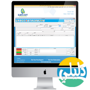 الدليل العربي-الشركه العلميه لتكنولوجيا المعلومات