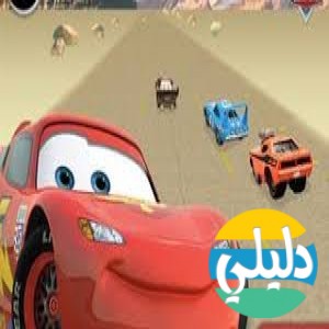 الدليل العربي-العاب ماهر