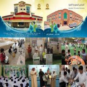الدليل العربي-المدارس السعوديه الاهليه