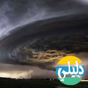 الدليل العربي-المركز الوطني للارصاد