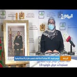 الدليل العربي-اليوم 24