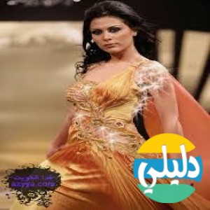الدليل العربي-بنات استايل