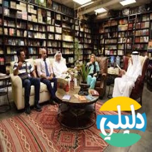 الدليل العربي-تكوين