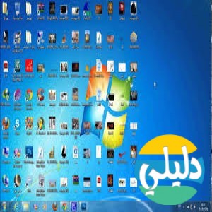 الدليل العربي-تنزيل برامج