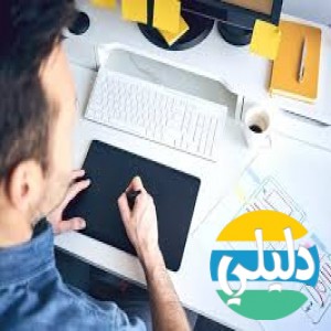 الدليل العربي-ثري هاند