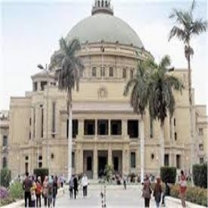 الدليل العربي-جامعه القاهره