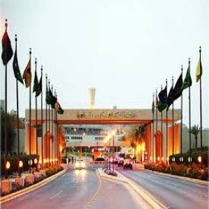 الدليل العربي-جامعه الملك فهد للبترول والمعادن