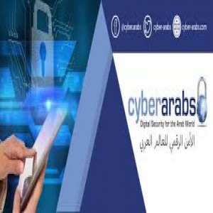الدليل العربي-سايبر اربس