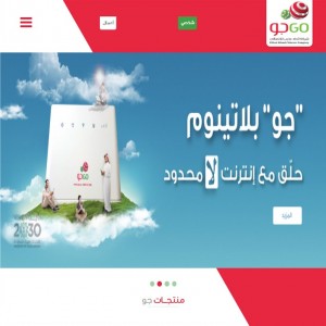 الدليل العربي-شركة اتحاد عذيب (قو)