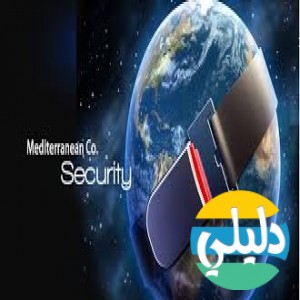 الدليل العربي-شركه البحر المتوسط