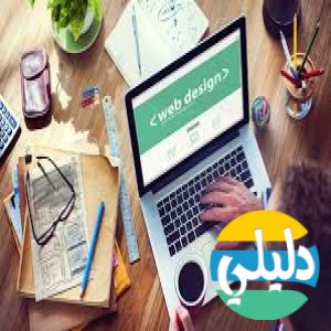 الدليل العربي-شركه السليل