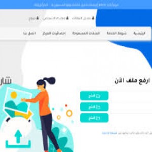 الدليل العربي-شركه الفنون