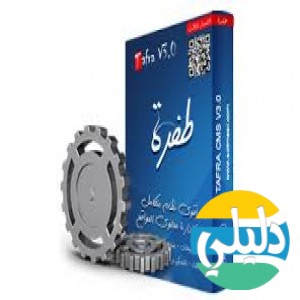 الدليل العربي-شركه صوت مصر