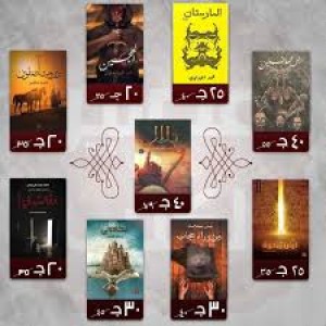 الدليل العربي-عصير الكتب