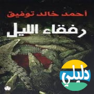 الدليل العربي-قهوه 8 غرب