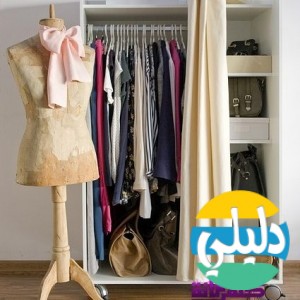 الدليل العربي-كهرمانه