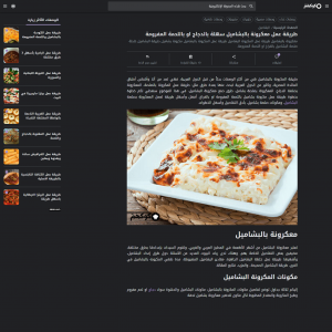 الدليل العربي-كوكهم