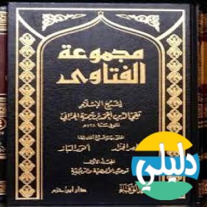 الدليل العربي-للشئون الاسلاميه الامارات