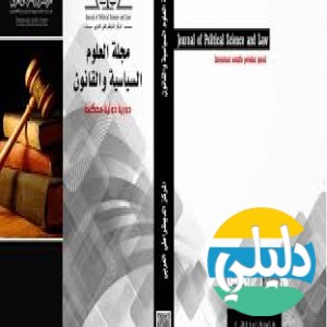 الدليل العربي-مجله العلوم