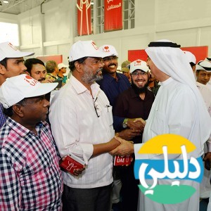 الدليل العربي-موقع حقوق العماله