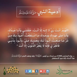 الدليل العربي-موقع مداد الإسلامي