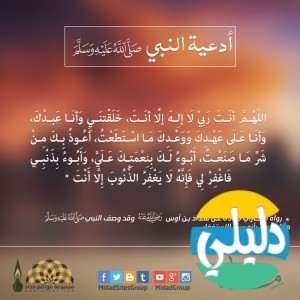 الدليل العربي-موقع مداد الإسلامي