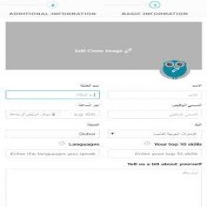 الدليل العربي-نبش