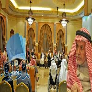 الدليل العربي-ندوه الوفاء
