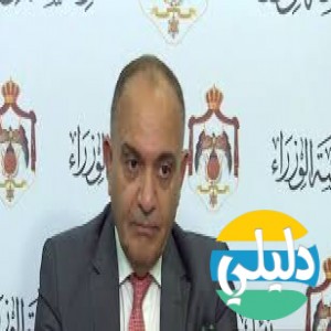 الدليل العربي-وكاله جراسا الاخباريه