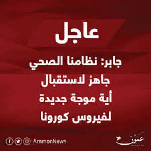 الدليل العربي-وكاله عمون الاخباريه