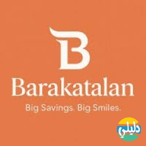 الدليل العربي-Barakatalan