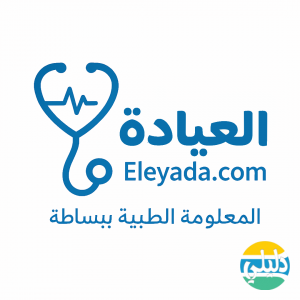 الدليل العربي-موقع العيادة الطبي