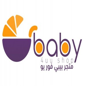 الدليل العربي-بيبي فور يو