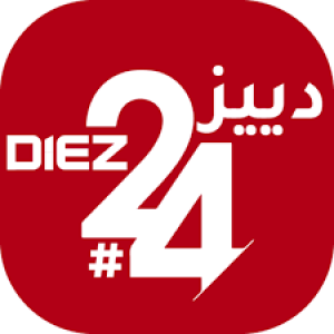 الدليل العربي-جريدة دييز 24