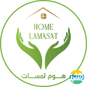 الدليل العربي-متجر هوم لمسات