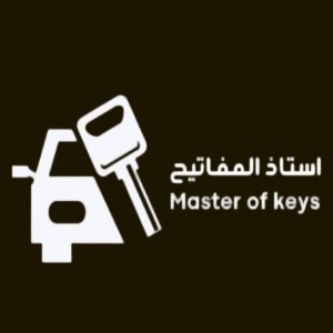 الدليل العربي-متجر استاذ مفتاح