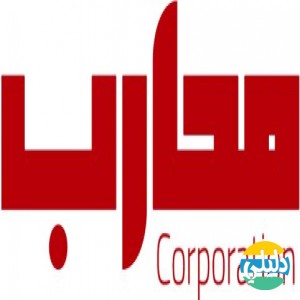 الدليل العربي-محارب للتسويق