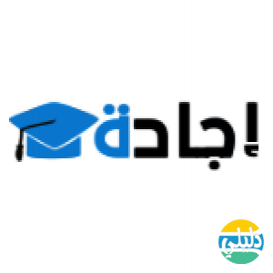 الدليل العربي-إيجادة للخدمات التعليمية