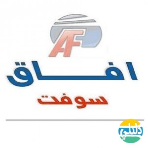 الدليل العربي-افاق سوفت