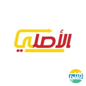 الدليل العربي-الأصلي