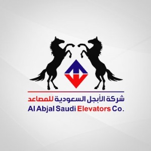 الدليل العربي-الابجل السعودية للمصاعد