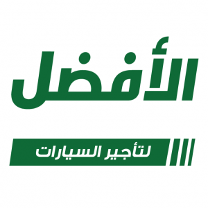 الدليل العربي-الافضل لتاجير السيارات