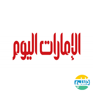 الدليل العربي-الامارات اليوم