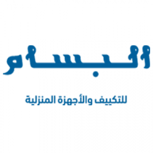 الدليل العربي-البسام للاجهزة