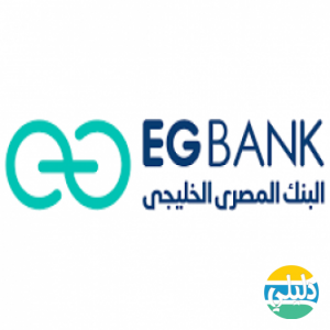 الدليل العربي-البنك المصرى الخليجى