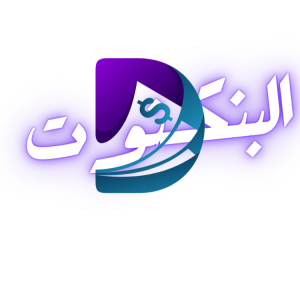 الدليل العربي-البنكنوت