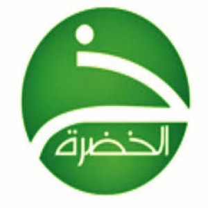 الدليل العربي-الخضره