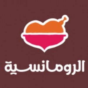 الدليل العربي-الرومنسية
