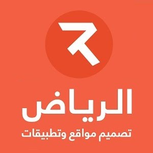 الدليل العربي-الرياض تصميم مواقع