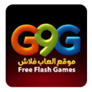 الدليل العربي-العاب فلاش G9G